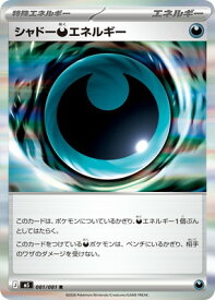 card8399784-series8906806-rarity65216