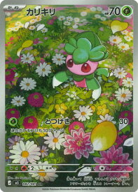 card36421-series8906806-rarity86461