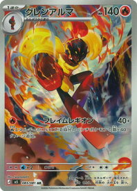 card45027-series8906806-rarity86461