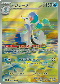 card38021-series8906806-rarity86461