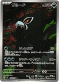 card41726-series8906806-rarity86461