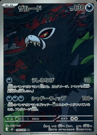 card_41726_series_8906806_rarity_86461_