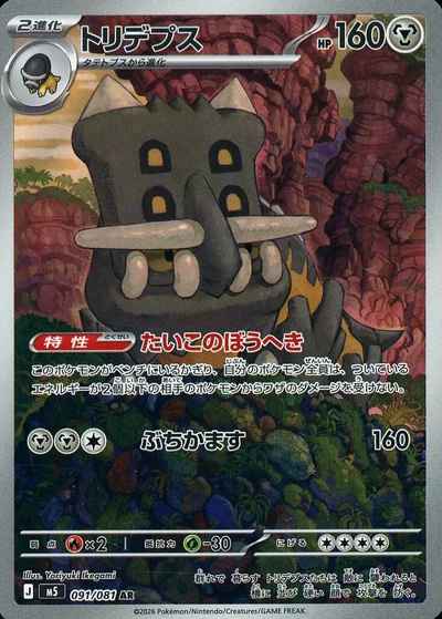 card28277-series8906806-rarity86461