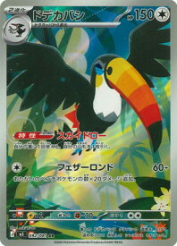 card36465-series8906806-rarity86461