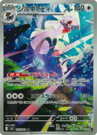 card37289-series8906806-rarity86461