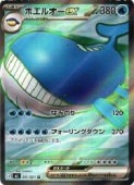 card25931-series8906806-rarity71891