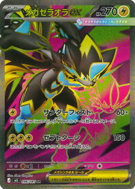 card8399729-series8906806-rarity71891
