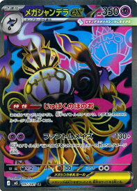 card8399739-series8906806-rarity71891