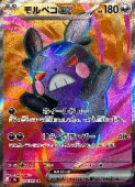 card8399756-series8906806-rarity71891