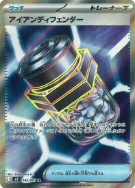 card49608-series8906806-rarity71891