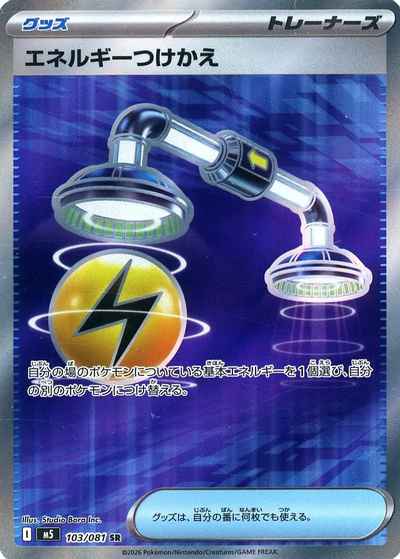 card25571-series8906806-rarity71891