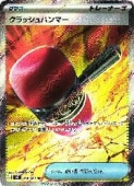card30351-series8906806-rarity71891