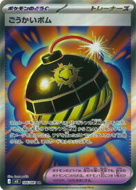 card8399776-series8906806-rarity71891