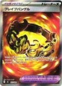 card49459-series8906806-rarity71891