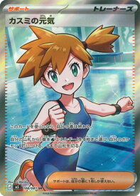 card8399778-series8906806-rarity71891