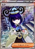 card8399781-series8906806-rarity71891