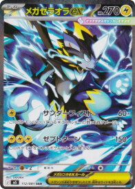 card8399729-series8906806-rarity86498