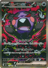 card8399756-series8906806-rarity86498