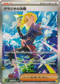 card8399779-series8906806-rarity86498