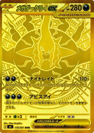 card8399749-series8906806-rarity91178