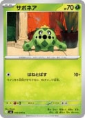 card25916-series8906807-rarity65214
