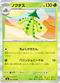 card25917-series8906807-rarity65216