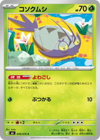 card36593-series8906807-rarity65214