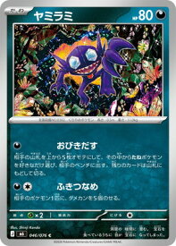 card25954-series8906807-rarity65214