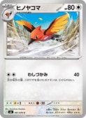 card_31850_