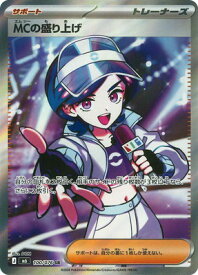 card49040-series8906807-rarity65214
