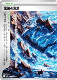 card8399845-series8906807-rarity65215