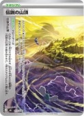 card8399847-series8906807-rarity65215