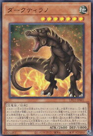 card_8408020_series_8914879_rarity_7_