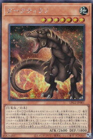 card_8408020_series_8914879_rarity_5_