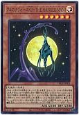 card8408021-series8914879-rarity7