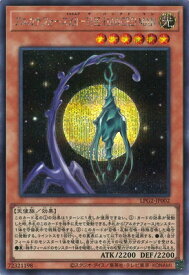 card8408021-series8914879-rarity5