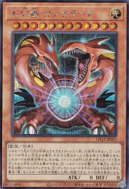 card8408022-series8914879-rarity5