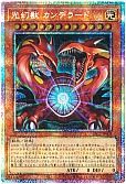 card8408022-series8914879-rarity8
