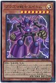 card8408023-series8914879-rarity7