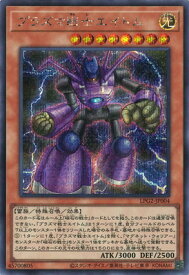 card8408023-series8914879-rarity5