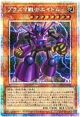 card8408023-series8914879-rarity8