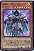 card8408024-series8914879-rarity7