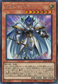 card8408024-series8914879-rarity5
