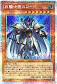 card8408024-series8914879-rarity8
