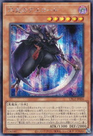 card8408025-series8914879-rarity5
