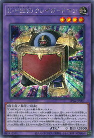 card8408026-series8914879-rarity5