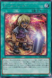 card8408027-series8914879-rarity5
