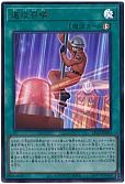 card8408028-series8914879-rarity7