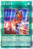 card8408028-series8914879-rarity8