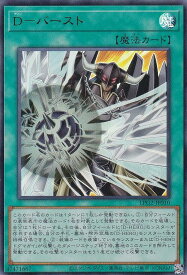 card8408029-series8914879-rarity7